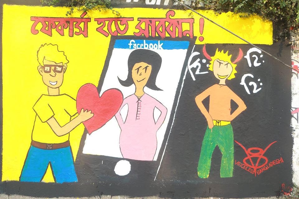 wall art by ulab