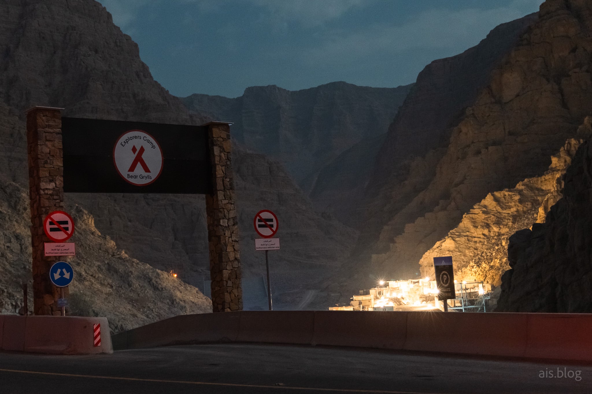 moon photography, jebel jais mountain, ras al khaimah. bear grylls camp